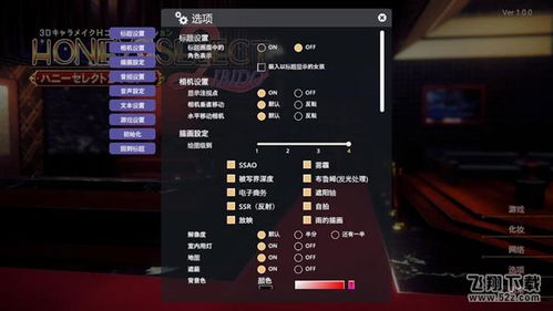 选择汉化游戏,如何选择合适的汉化游戏——指南与推荐(图2) 选择汉化游戏,如何选择合适的汉化游戏——指南与推荐(图2)