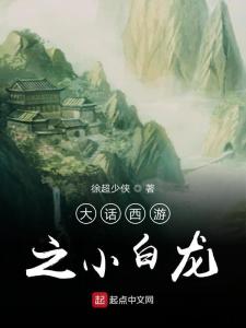 大话西游手游网易正版官网版 (图1)