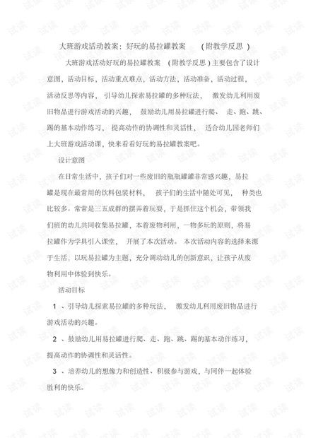 我要翘班游戏大全下载 (图1)