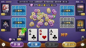 休闲棋牌游戏开发,打造受欢迎的休闲娱乐体验(图1)