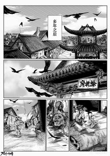 许先哲游戏,从漫画大师到游戏创作者的跨界之旅(图4)