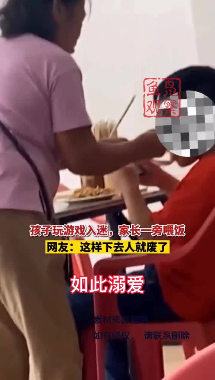 家长饭游戏,增进亲子关系，共享欢乐时光(图1)