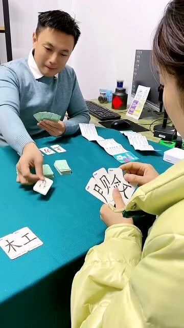 学字互动游戏,寓教于乐的学字互动游戏——开启儿童汉字学习新篇章(图5)