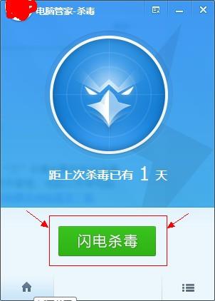 卸载游戏头像,如何通过卸载游戏来更新头像？(图1)