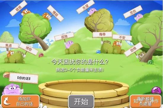积极的游戏,游戏，新时代的娱乐与教育平台(图1)