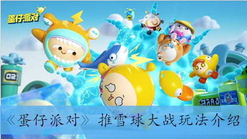 积极的游戏,游戏，新时代的娱乐与教育平台(图4)