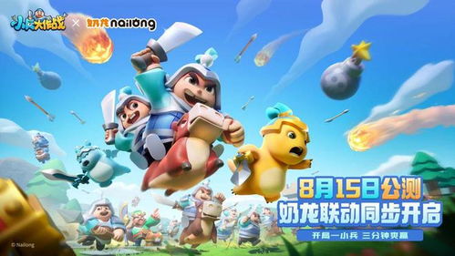 积极的游戏,游戏，新时代的娱乐与教育平台(图5)