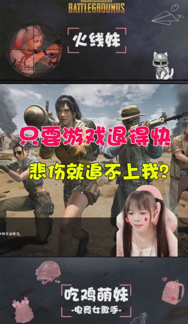 火线妹游戏,从游戏主播到短视频达人，人气飙升的背后(图7)