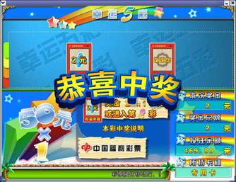 幸运奖游戏,探索幸运奖游戏的魅力与规则(图1) 幸运奖游戏,探索幸运奖游戏的魅力与规则(图1)