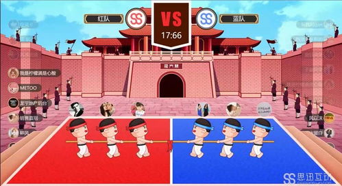 小游戏现场(图3) 小游戏现场(图3)