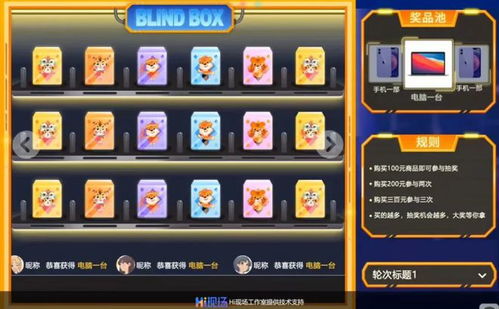 小游戏现场(图4) 小游戏现场(图4)