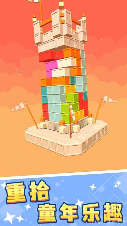 积木区游戏教案,大班积木区游戏教案——创意积木搭建之旅(图5) 积木区游戏教案,大班积木区游戏教案——创意积木搭建之旅(图5)