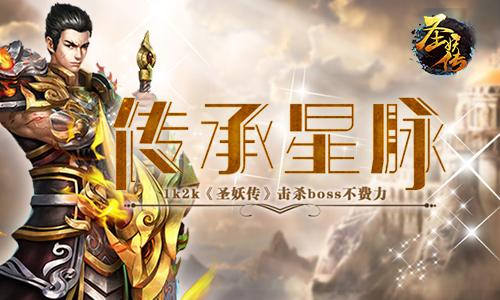 星脉游戏,探索东方魔幻世界的奥秘(图4) 星脉游戏,探索东方魔幻世界的奥秘(图4)