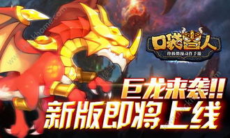 星脉游戏,探索东方魔幻世界的奥秘(图5) 星脉游戏,探索东方魔幻世界的奥秘(图5)