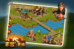 家园单机游戏下载,探索宇宙的奥秘(图2)