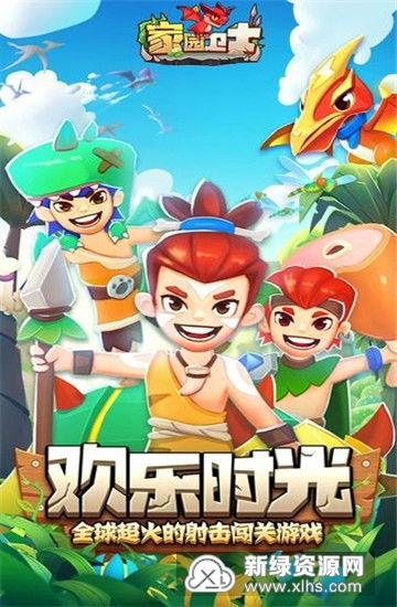 家园单机游戏下载,探索宇宙的奥秘(图10)