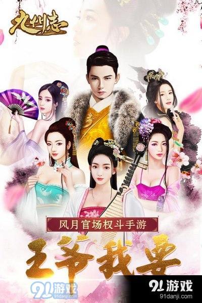佳人的游戏,游戏概述(图5) 佳人的游戏,游戏概述(图5)