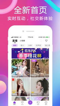 樱花直邮下载app正版最新2024 (图2)