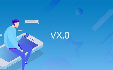 VX助手 (图2)