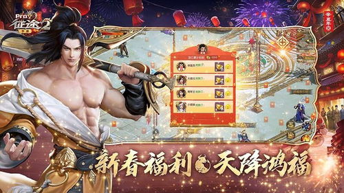 N 1失业青年的新生活破解版游戏 (图2) N 1失业青年的新生活破解版游戏 (图2)