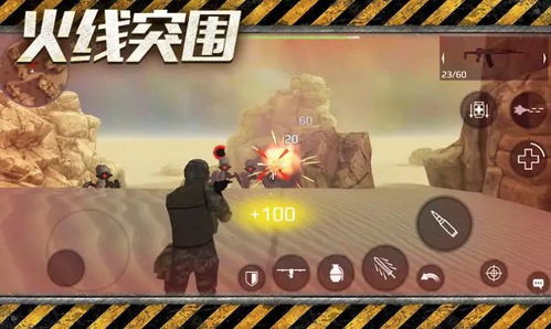 N 1失业青年的新生活破解版游戏 (图3) N 1失业青年的新生活破解版游戏 (图3)