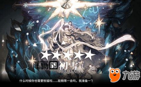 明日计划app明日方舟下载 (图2) 明日计划app明日方舟下载 (图2)