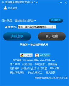 情绪管理平衡日记 (图2) 情绪管理平衡日记 (图2)