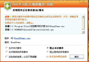 情绪管理平衡日记 (图3) 情绪管理平衡日记 (图3)