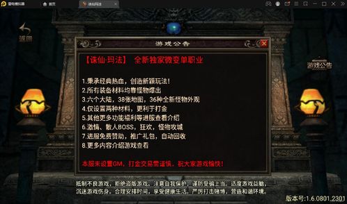 引擎壁纸app下载 (图3) 引擎壁纸app下载 (图3)