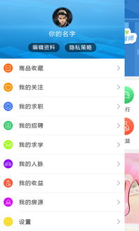脉脉app下载 (图2) 脉脉app下载 (图2)
