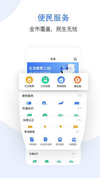 饭好办外卖 (图1) 饭好办外卖 (图1)