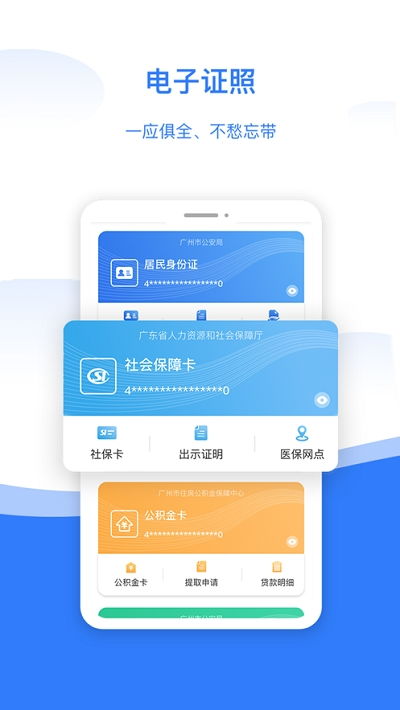 饭好办外卖 (图2) 饭好办外卖 (图2)