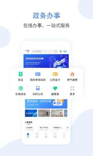 饭好办外卖 (图3) 饭好办外卖 (图3)