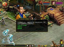 新西游戏的,探索虚拟世界的无限可能(图4) 新西游戏的,探索虚拟世界的无限可能(图4)