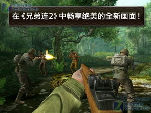 兄弟连1游戏手机(图1) 兄弟连1游戏手机(图1)