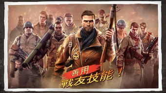 兄弟连1游戏手机(图2) 兄弟连1游戏手机(图2)