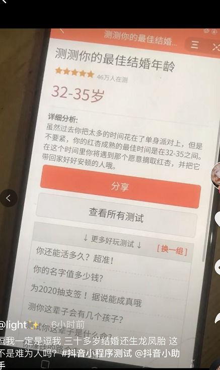 检验官游戏,挑战你的观察力和反应速度(图3)