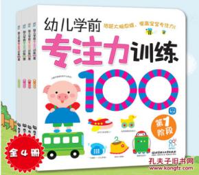 学前游戏大全,培养孩子全面发展的重要途径(图4) 学前游戏大全,培养孩子全面发展的重要途径(图4)