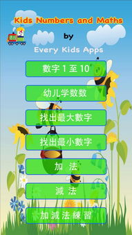 学前游戏大全,培养孩子全面发展的重要途径(图3) 学前游戏大全,培养孩子全面发展的重要途径(图3)