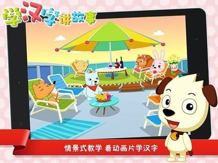 学前游戏大全,培养孩子全面发展的重要途径(图5) 学前游戏大全,培养孩子全面发展的重要途径(图5)