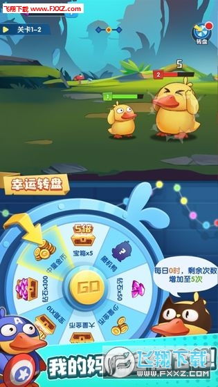 鸭子游戏软件,趣味互动,轻松娱乐(图1) 鸭子游戏软件,趣味互动,轻松娱乐(图1)