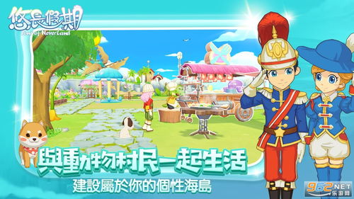 休假游戏,放松身心,享受虚拟假期(图1) 休假游戏,放松身心,享受虚拟假期(图1)