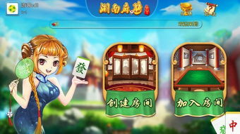 丫丫的一天游戏下载(图2) 丫丫的一天游戏下载(图2)
