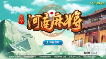 丫丫的一天游戏下载(图3) 丫丫的一天游戏下载(图3)