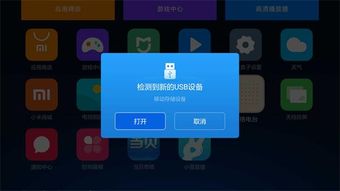 弈玩游戏盒子3.1.2版本 (图1)