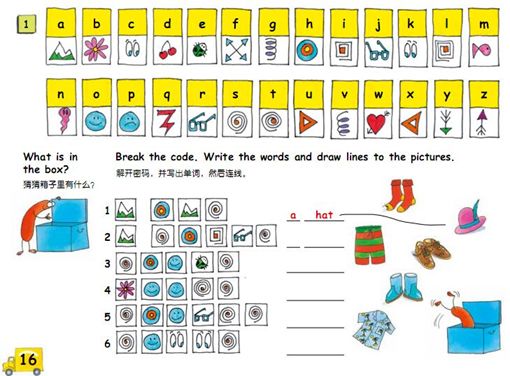 写单词游戏,寓教于乐，轻松掌握英语单词(图2)