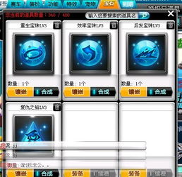 轩的游戏名字,创意与霸气的完美结合(图1)