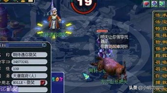 轩的游戏名字,创意与霸气的完美结合(图8)