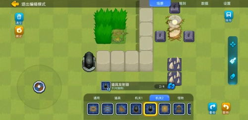 修改游戏关卡,游戏关卡修改的艺术与技巧(图3)