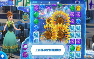 修改游戏关卡,游戏关卡修改的艺术与技巧(图4)